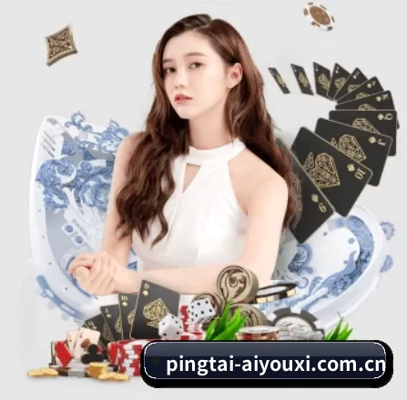 pingtai-aiyouxi.com.cn APP